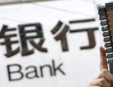 办理淮北银行抵押贷款流程及条件是什么?