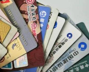 淮北个人消费贷款办理要符合哪些条件？
